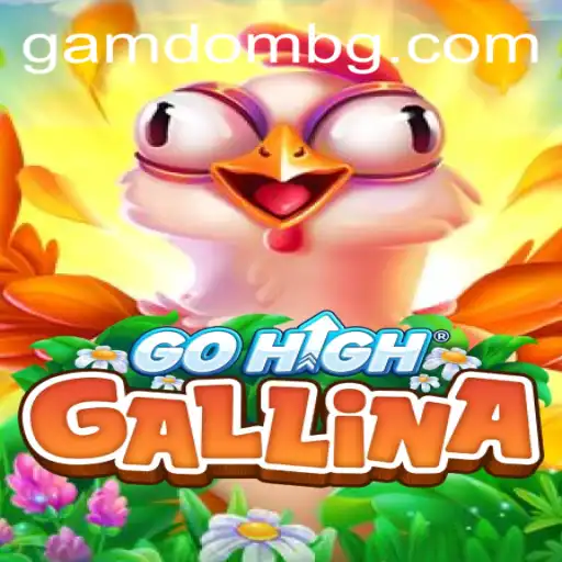 Discovering GoHighGallina: An Engaging New Gaming Experience